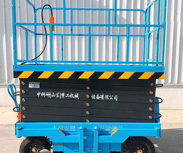 五大连池自行走升降机